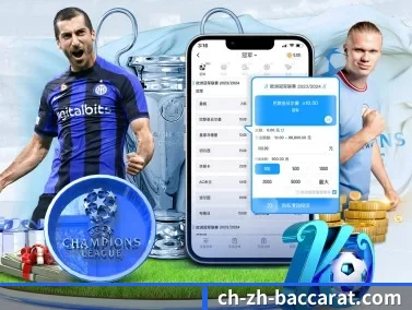 百百家乐 APP